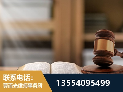 双牌-工伤赔偿律师