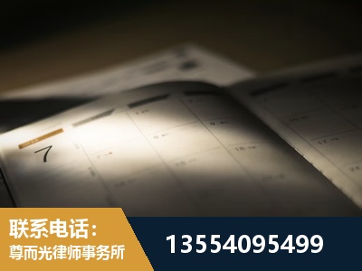 双牌-劳资纠纷法律顾问