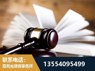 双牌-婚姻家事律师