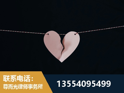 双牌-婚内出轨离婚律师