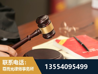 双牌-劳动纠纷律师