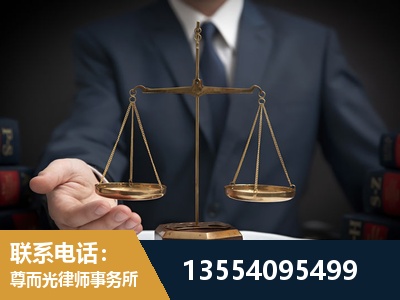 双牌-故意伤害罪辩护律师