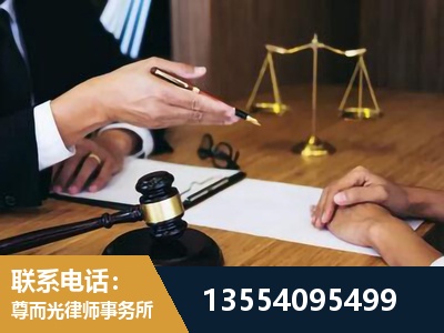 双牌-刑事诉讼律师