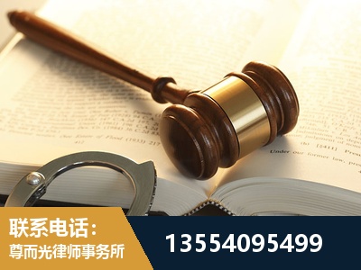 双牌-离婚律师