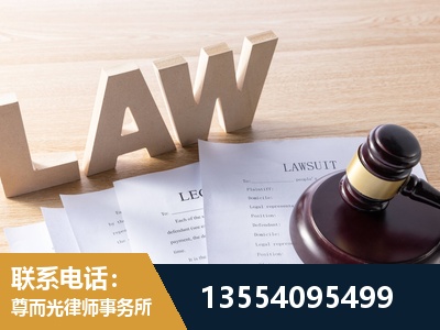 双牌-劳动仲裁律师